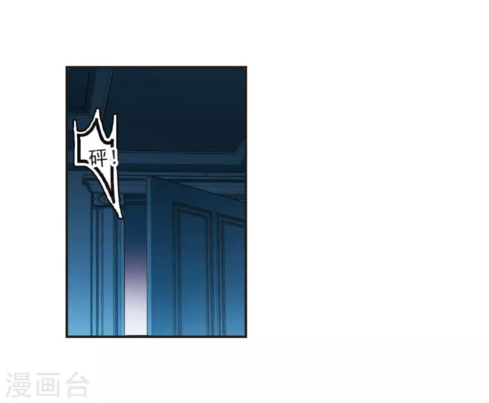 第348话 小女人2 第23页