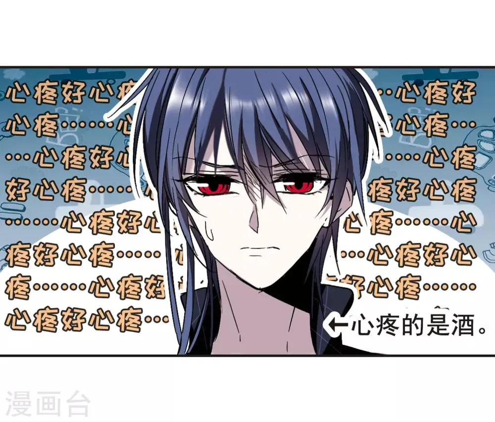 第348话 小女人2 第26页