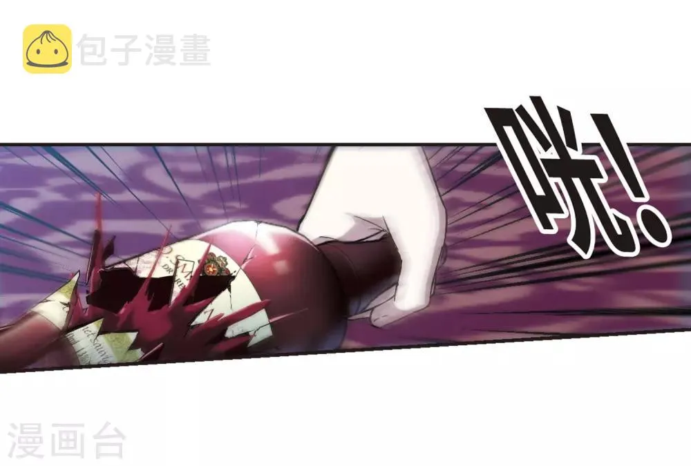 第348话 小女人2 第31页