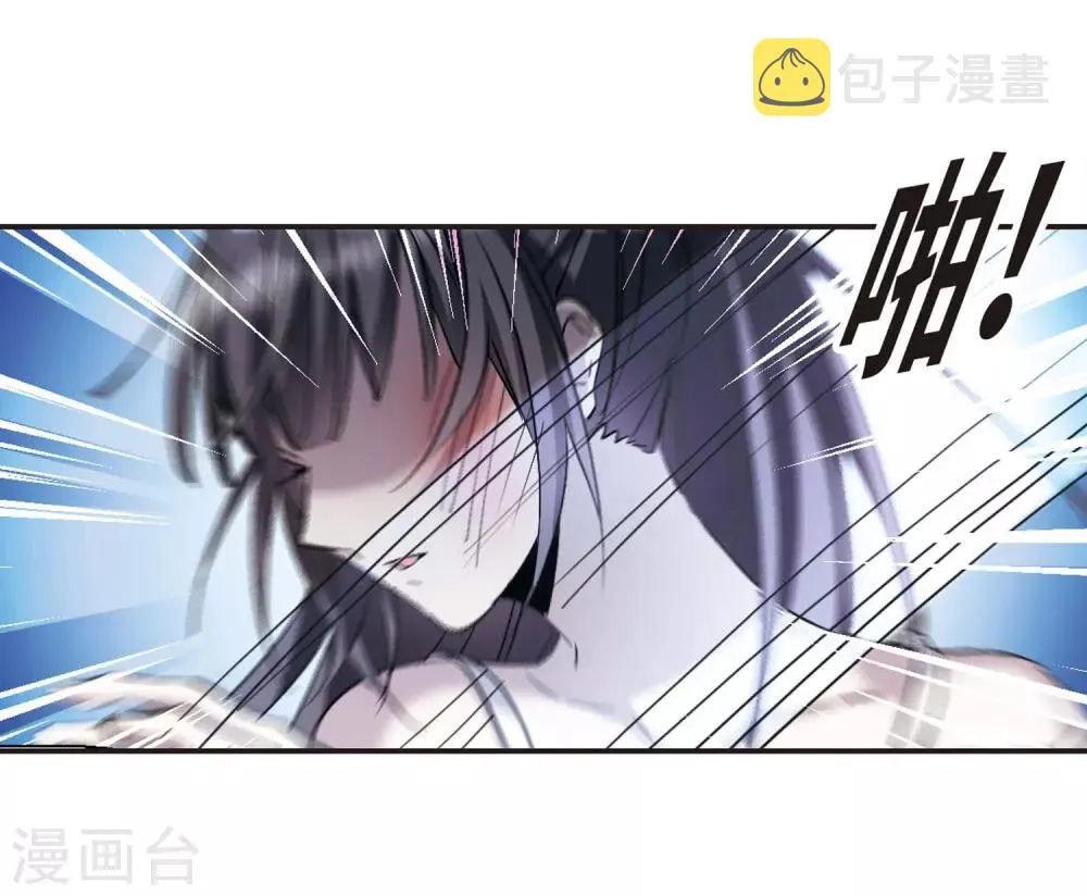 第348话 小女人2 第48页