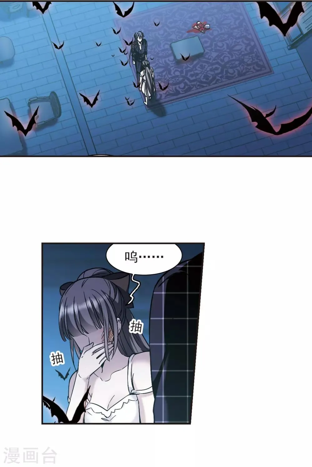 第349话 小女人3 第2页