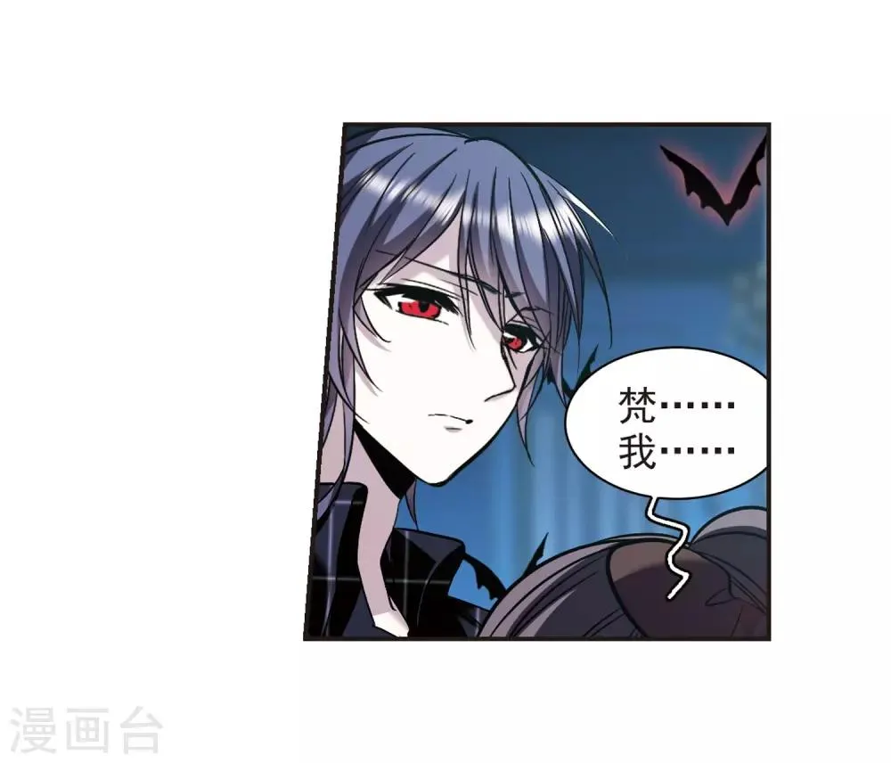 第349话 小女人3 第3页