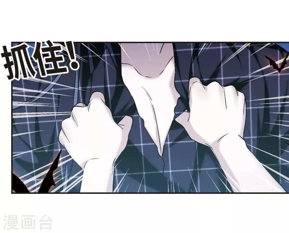 第349话 小女人3 第4页