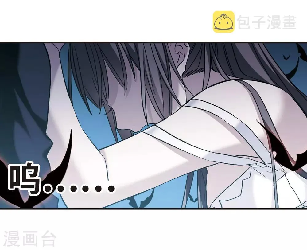 第349话 小女人3 第5页