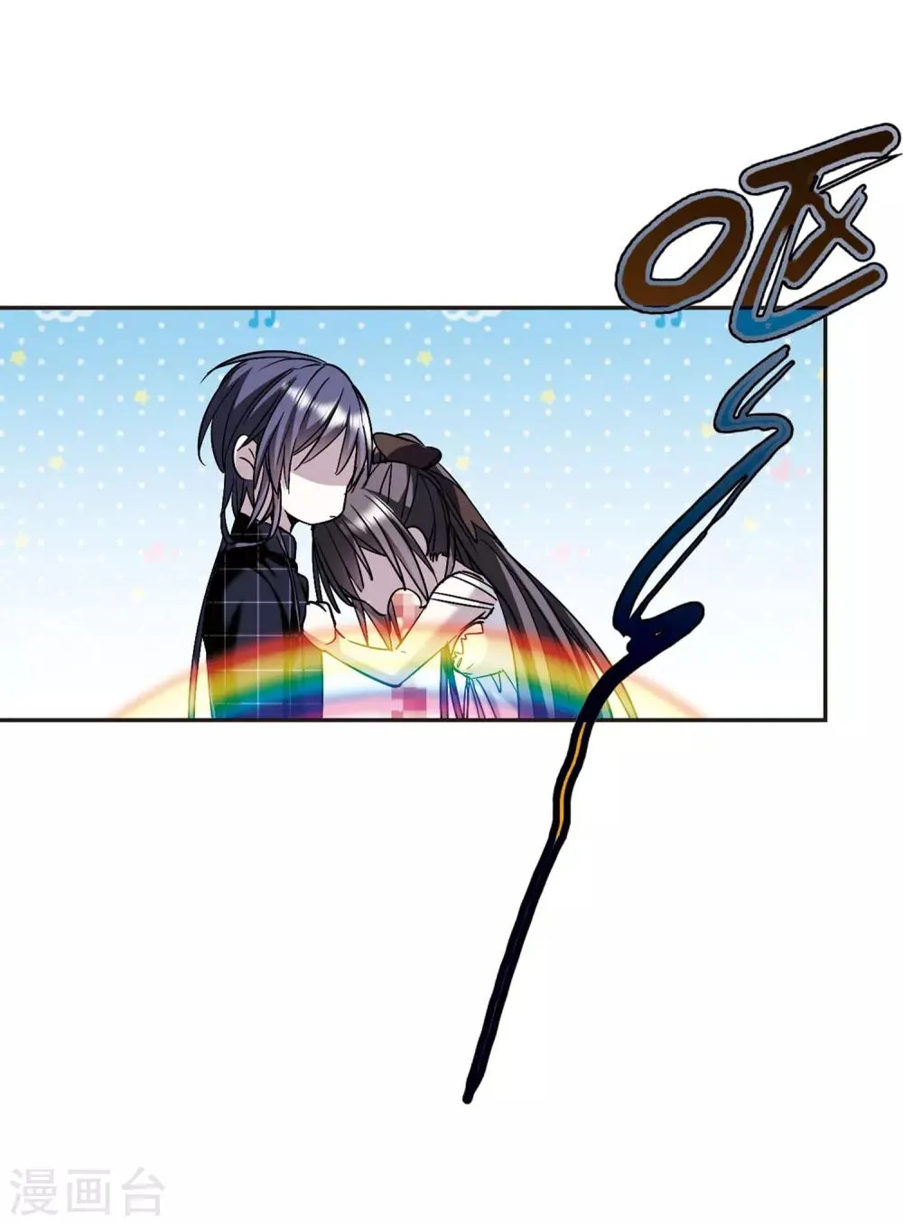 第349话 小女人3 第6页