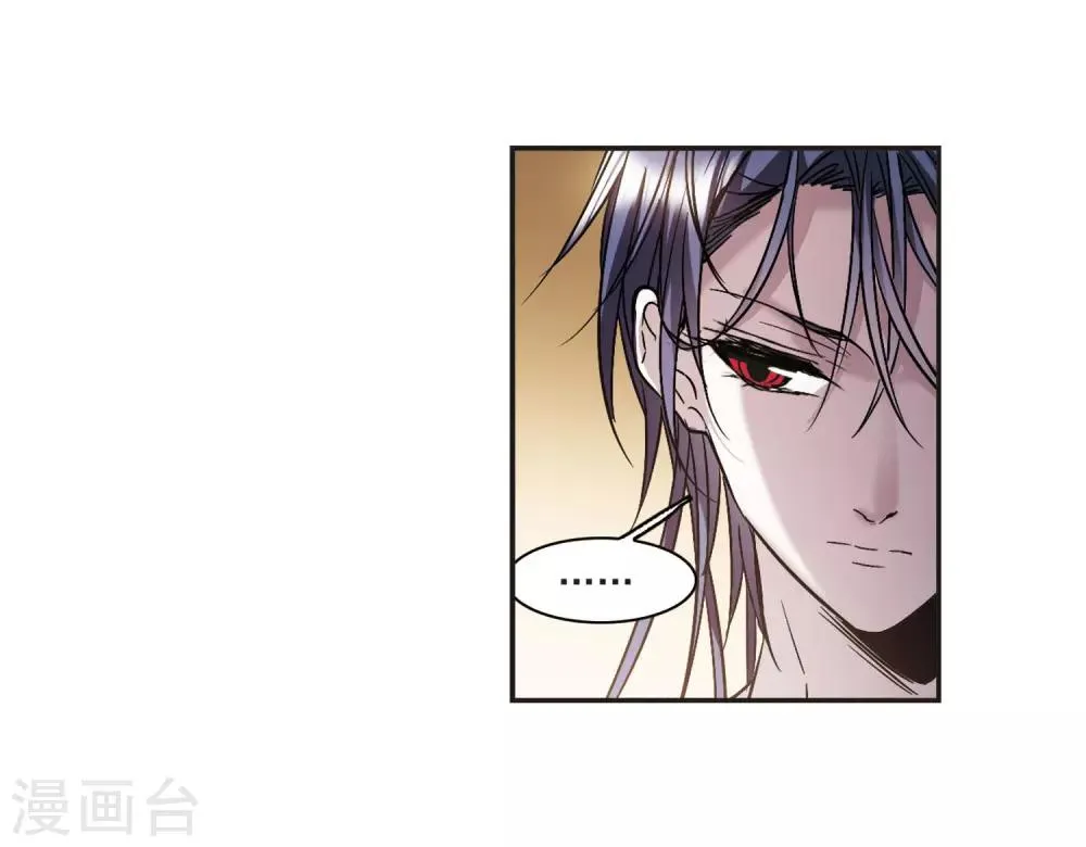 第349话 小女人3 第12页