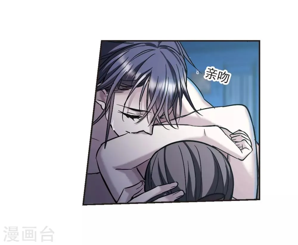 第350话 小女人4 第13页