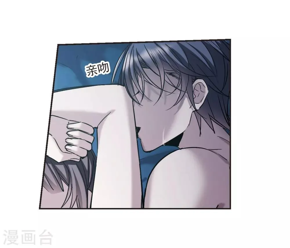 第350话 小女人4 第14页