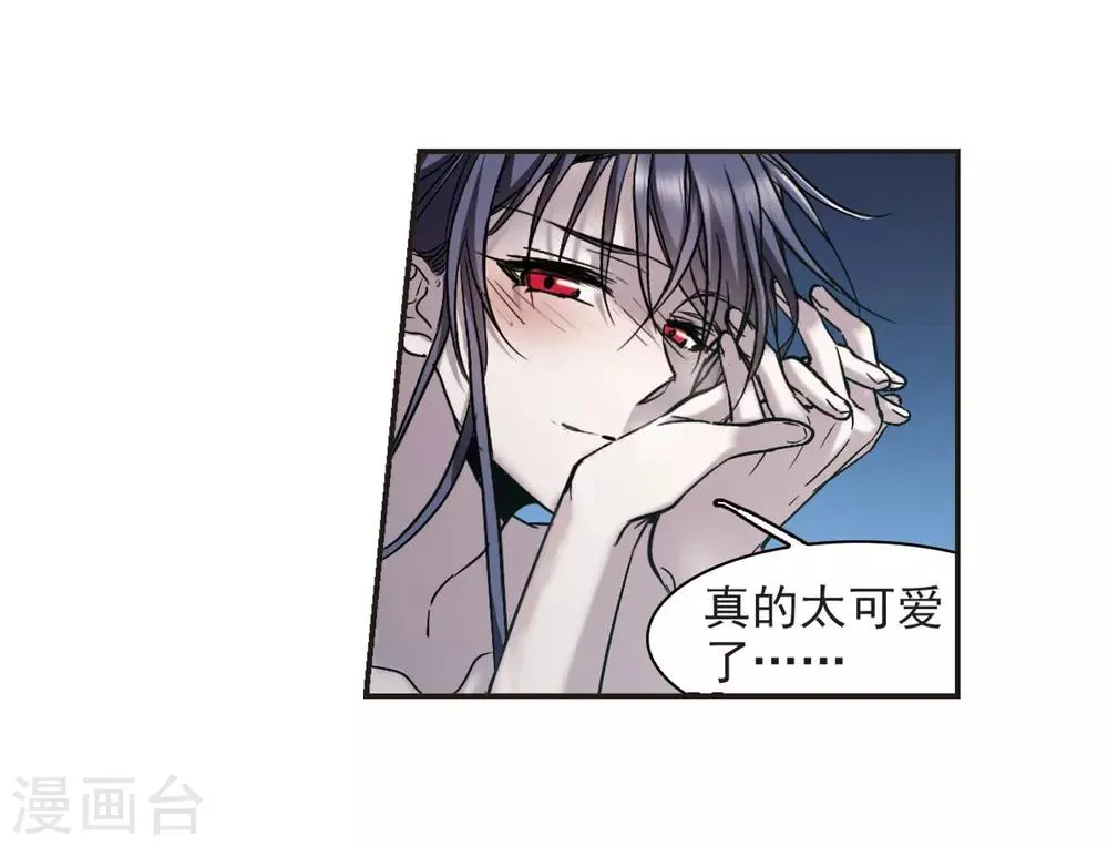 第350话 小女人4 第20页