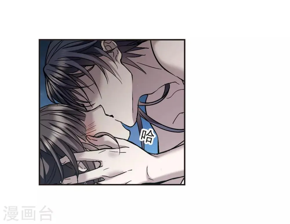 第350话 小女人4 第26页