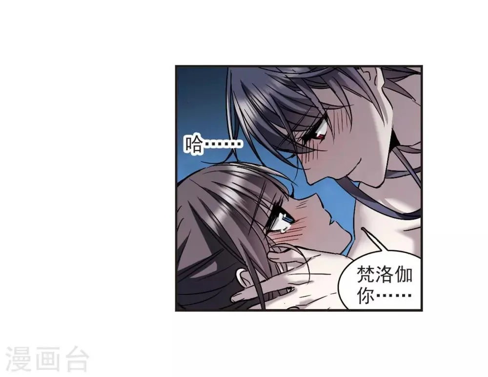 第350话 小女人4 第27页