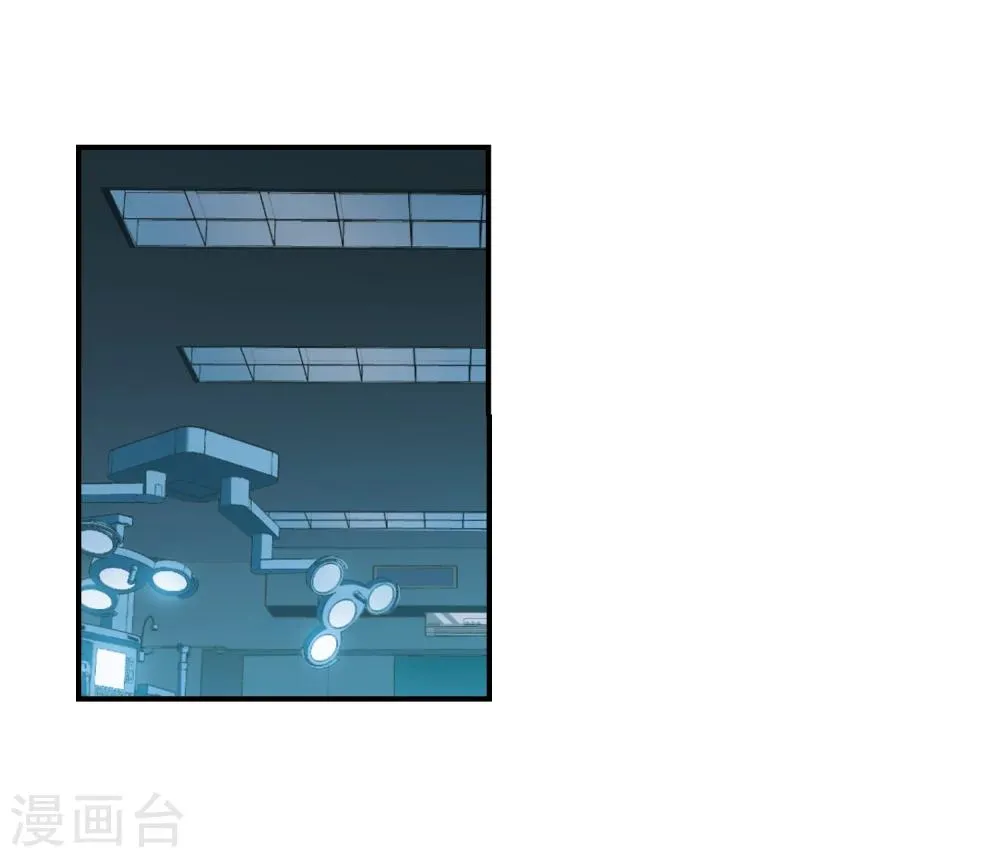 第351话 两党会和1 第3页