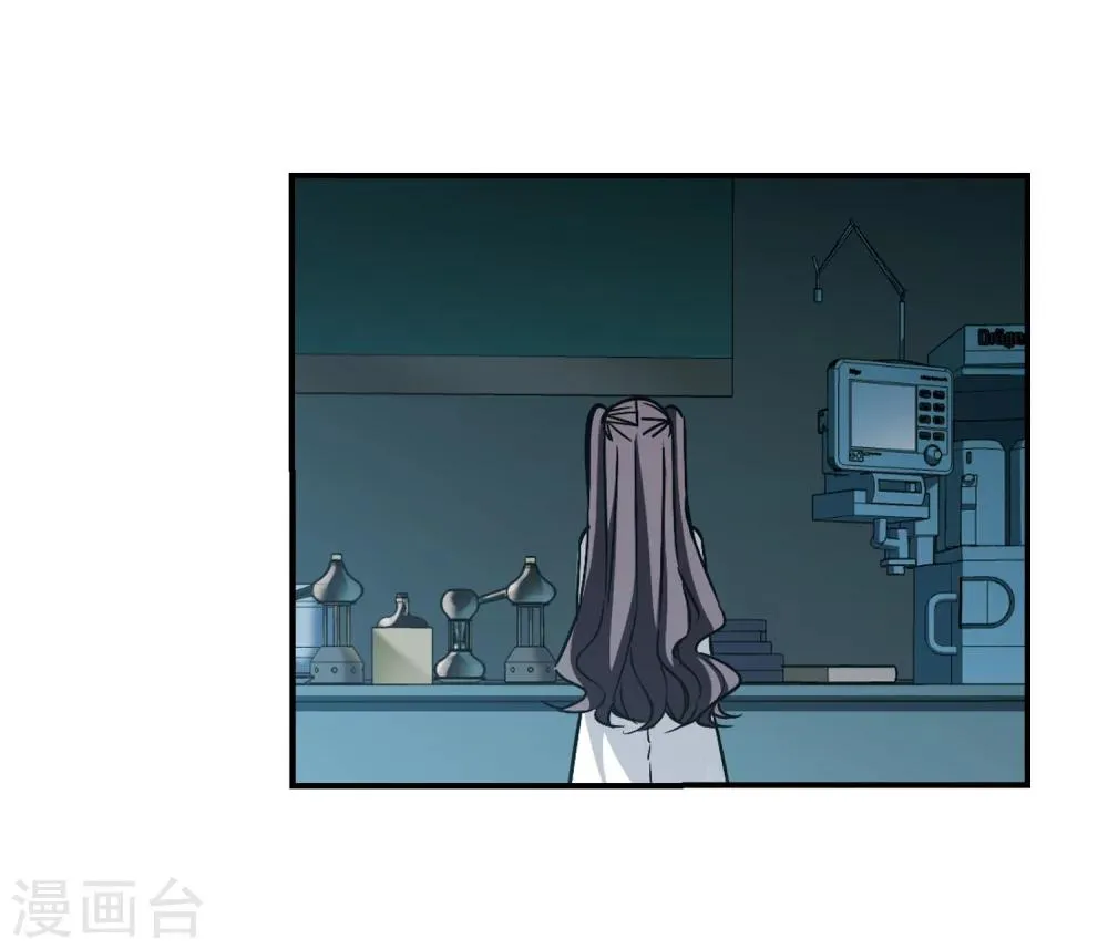 第351话 两党会和1 第4页