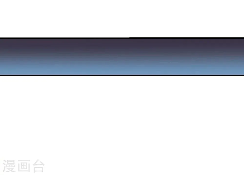 第351话 两党会和1 第27页