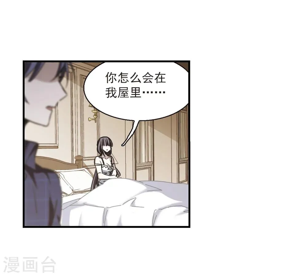 第351话 两党会和1 第32页