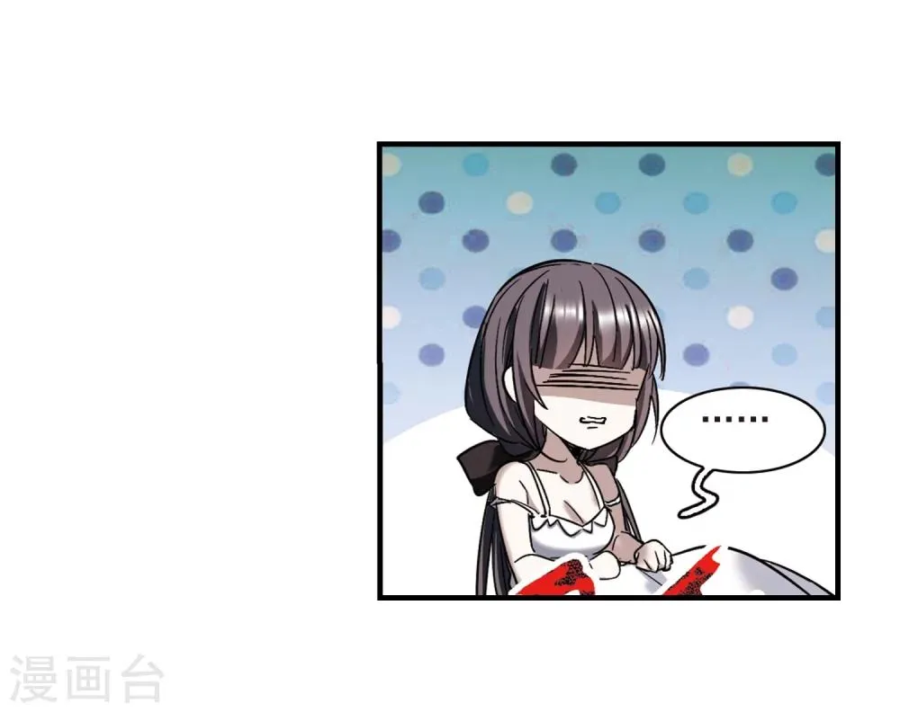 第351话 两党会和1 第35页
