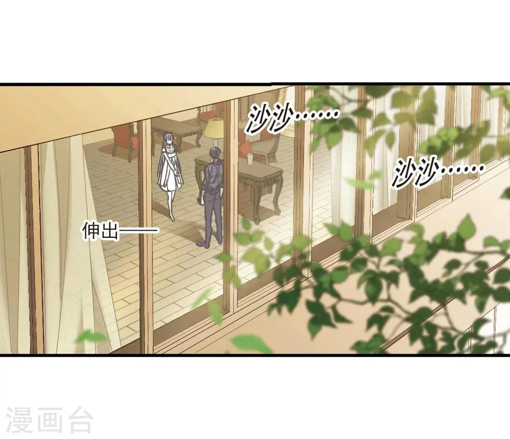 第352话 两党会和2 第17页
