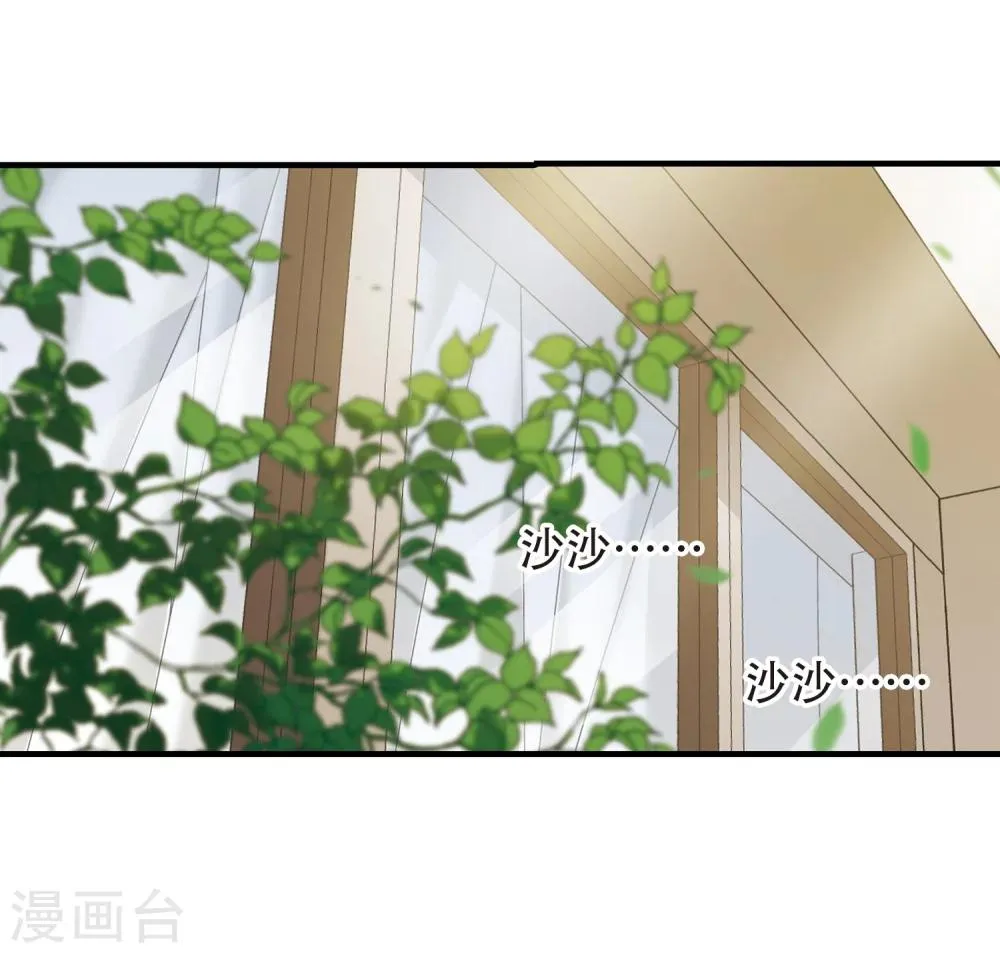 第352话 两党会和2 第26页