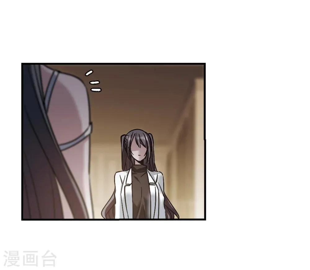 第352话 两党会和2 第27页