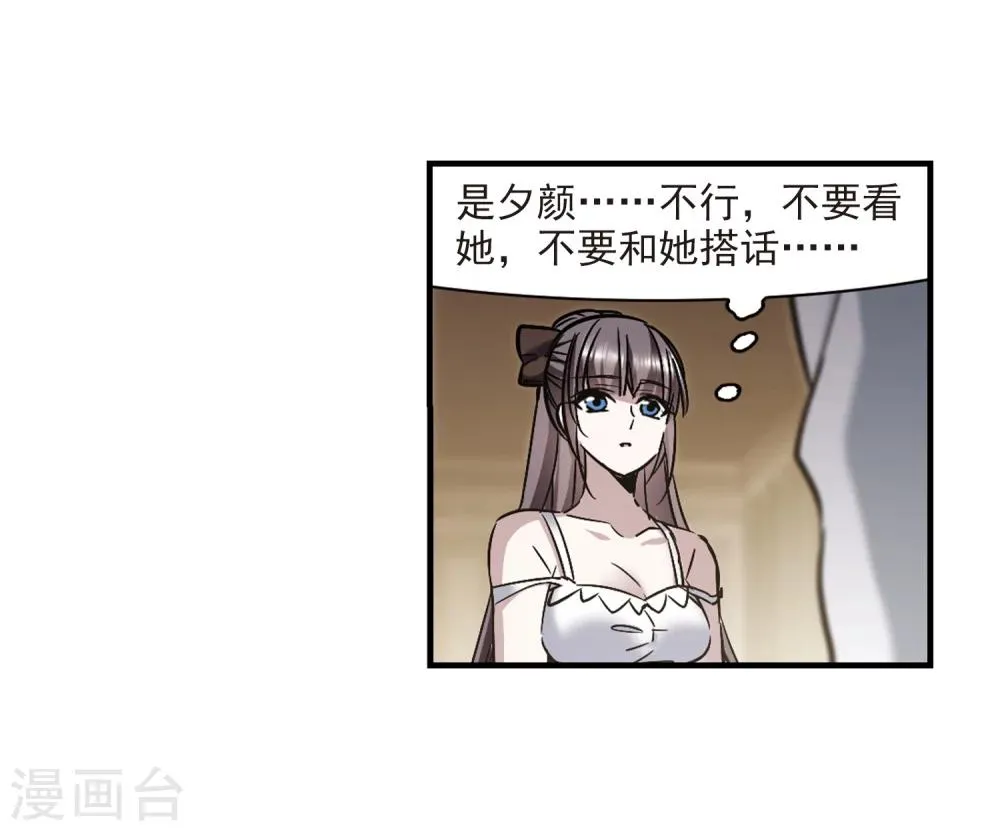 第352话 两党会和2 第28页