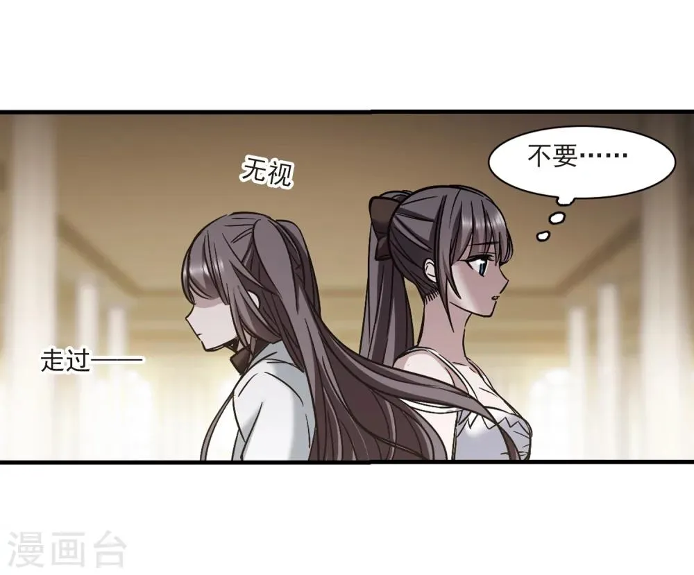 第352话 两党会和2 第29页