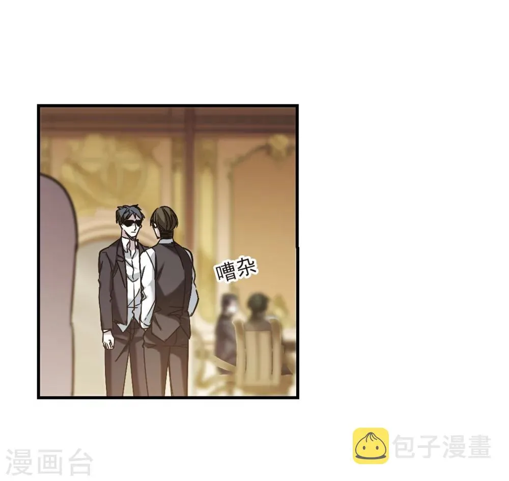 第353话 两党会和3 第13页