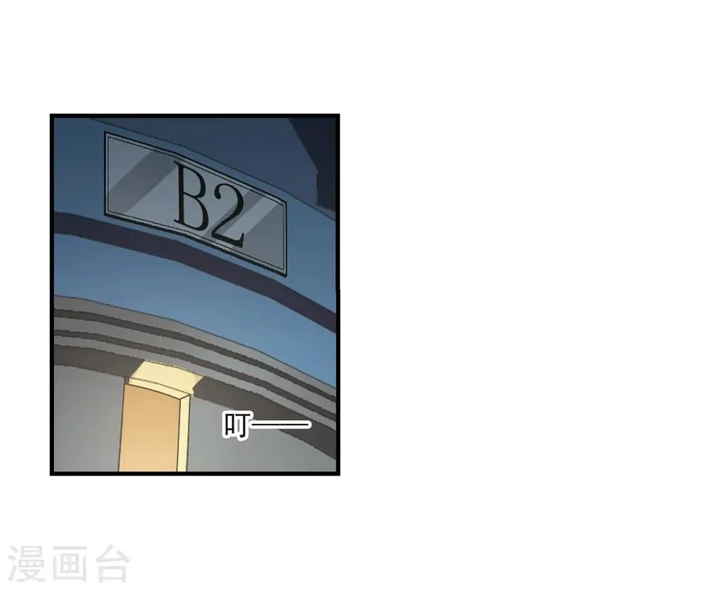 第353话 两党会和3 第17页
