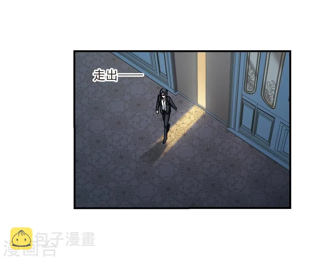 第353话 两党会和3 第18页