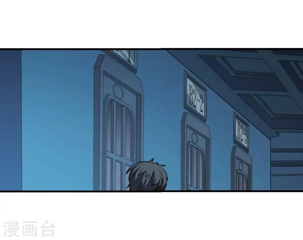 第353话 两党会和3 第19页