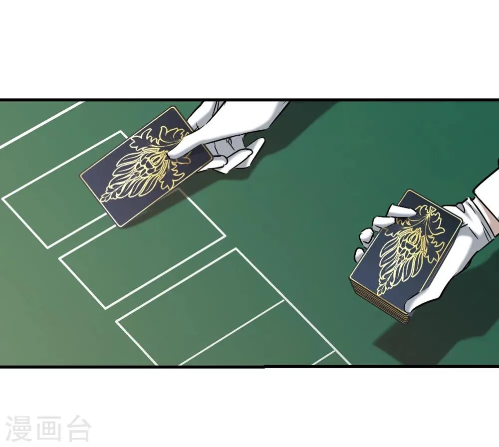 第354话 两党会和4 第6页