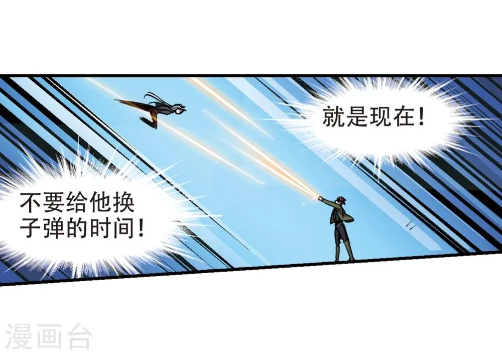 第355话 两党会和5 第9页