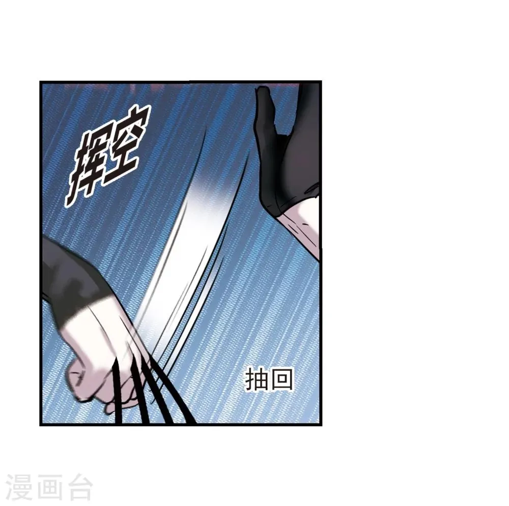第355话 两党会和5 第17页