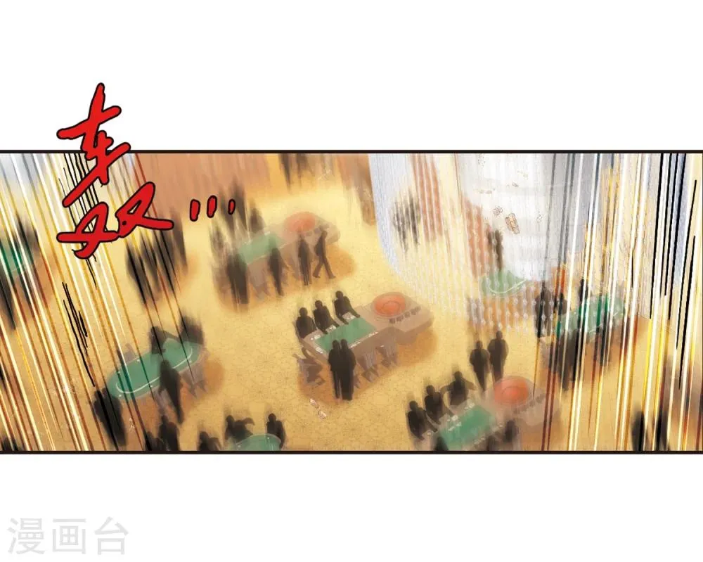 第355话 两党会和5 第21页
