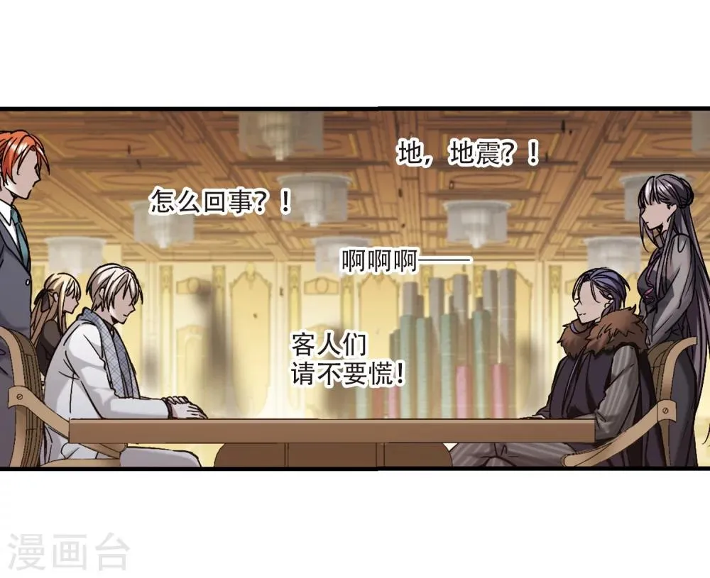 第355话 两党会和5 第22页