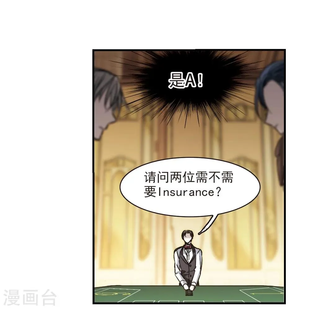 第356话 请你忘了我1 第8页
