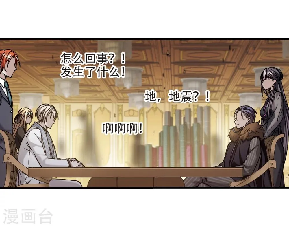 第356话 请你忘了我1 第28页