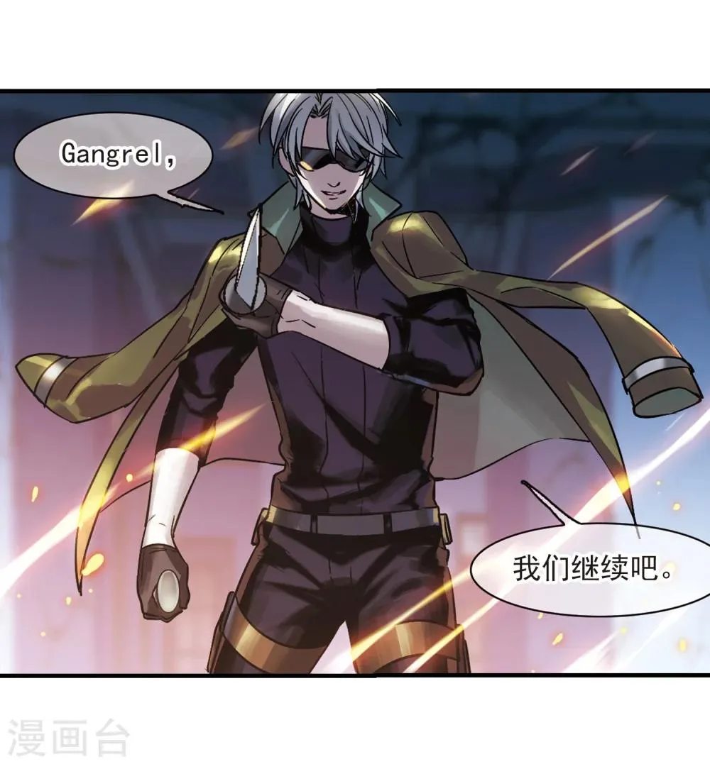 第357话 请你忘了我2 第3页