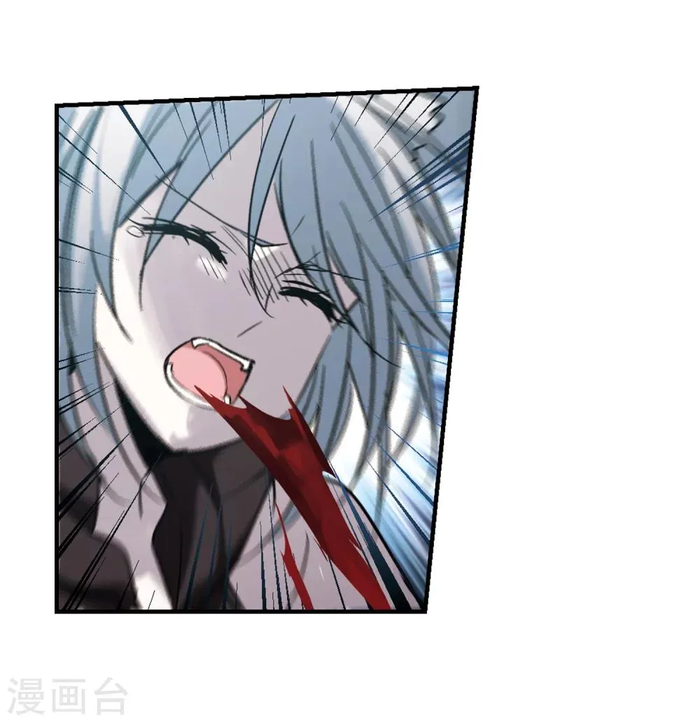 第357话 请你忘了我2 第26页