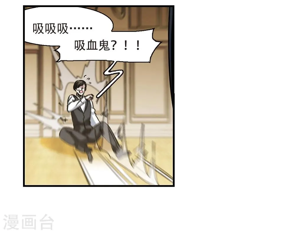 第359话 请你忘了我4 第2页