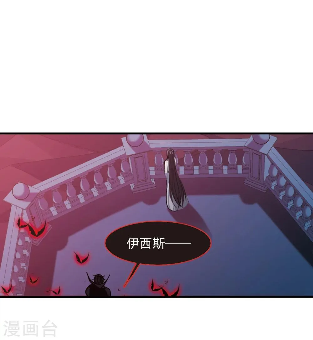 第359话 请你忘了我4 第18页
