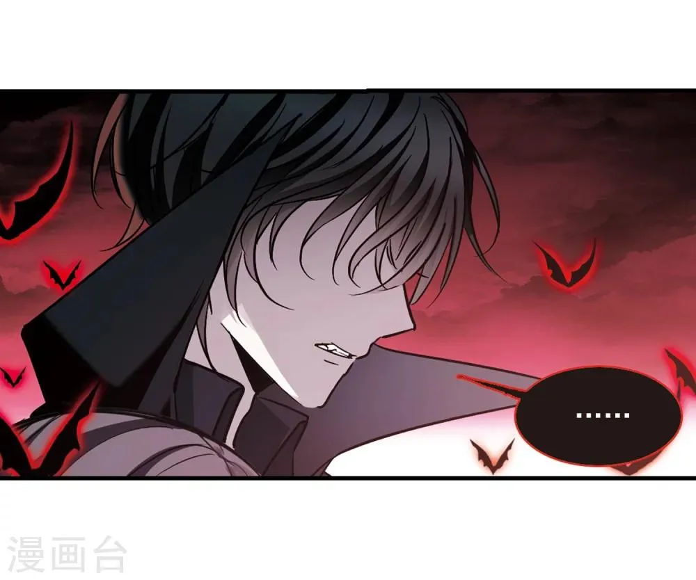 第359话 请你忘了我4 第24页