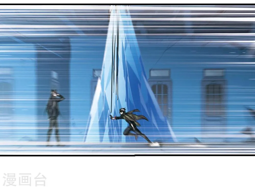 第358话 请你忘了我3 第2页