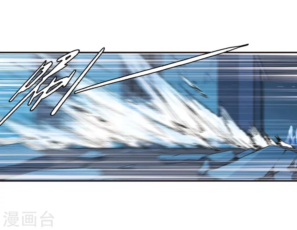 第358话 请你忘了我3 第9页