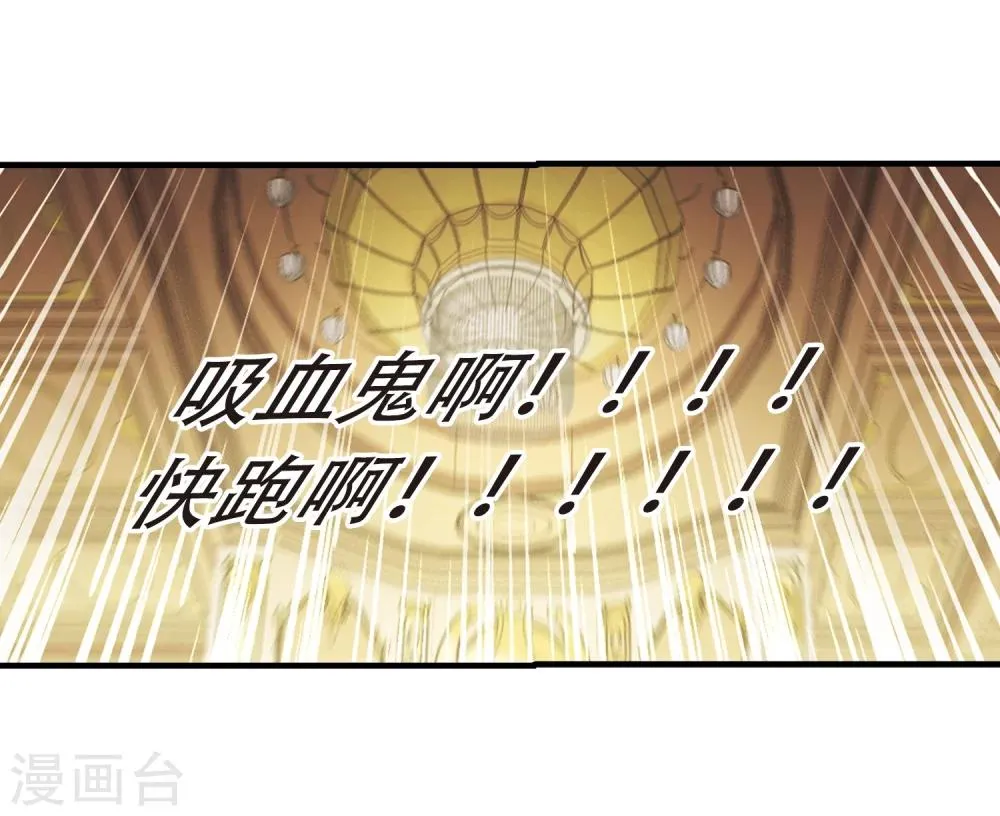 第358话 请你忘了我3 第31页