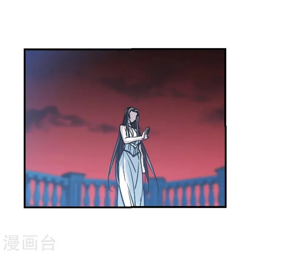 第360话 星星的告白1 第27页