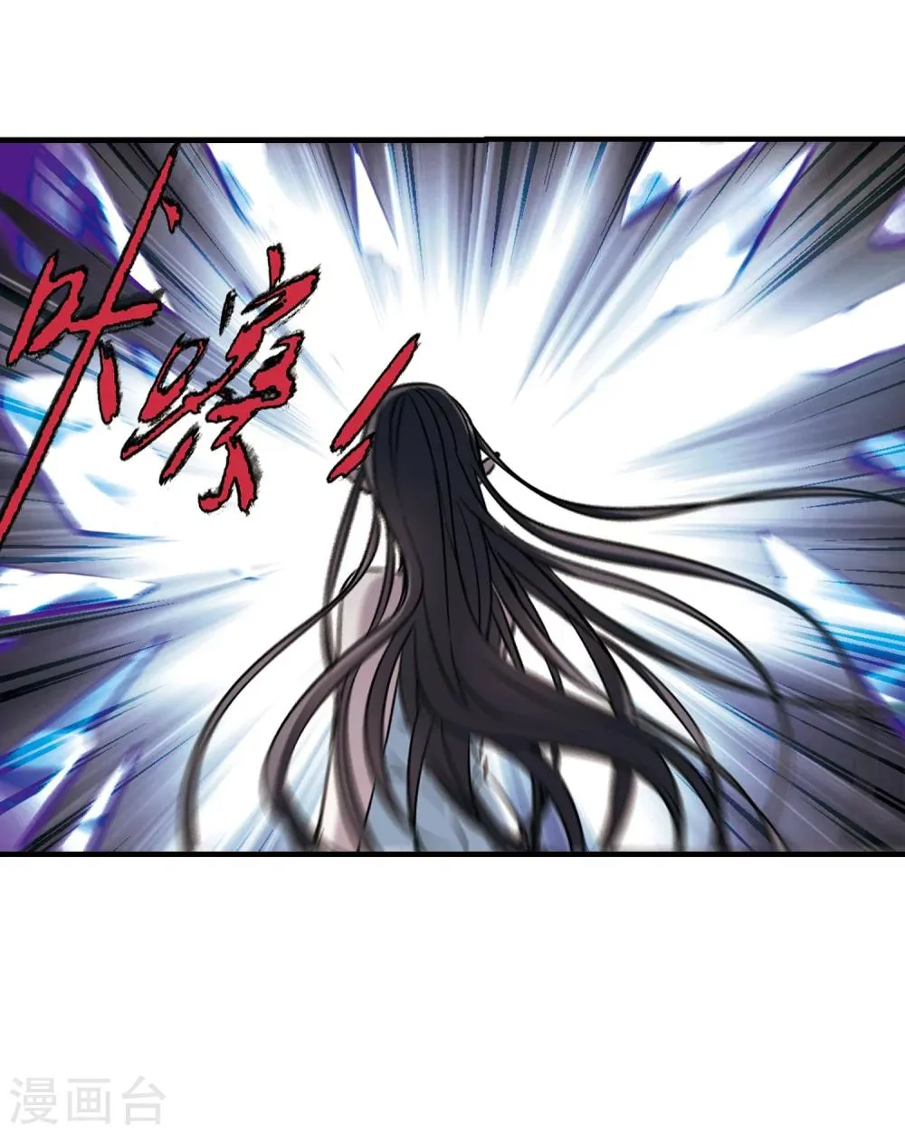 第360话 星星的告白1 第29页