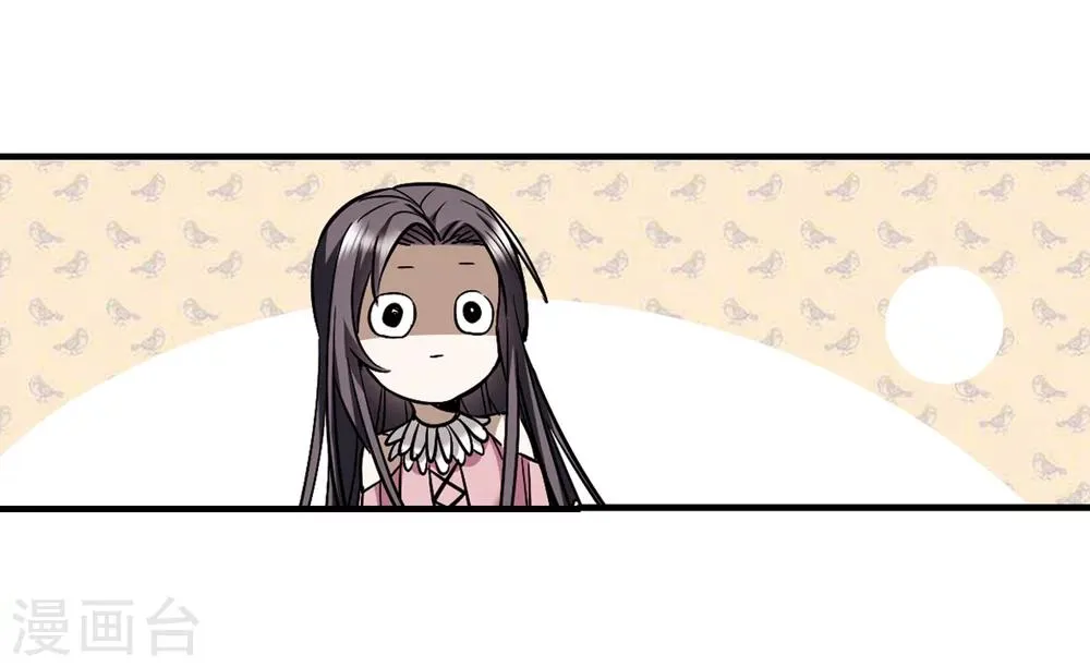 第361话 星星的告白2 第24页