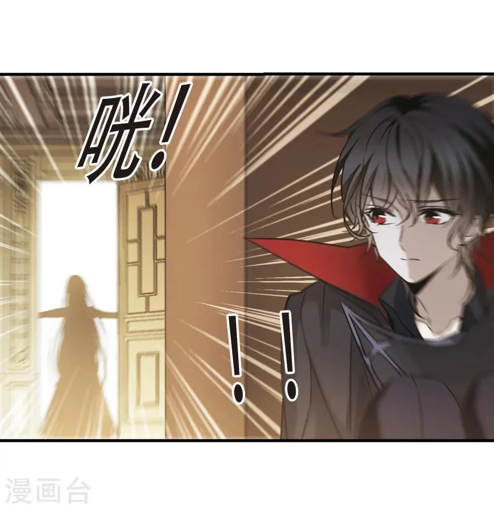 第364话 星星的告白5 第27页