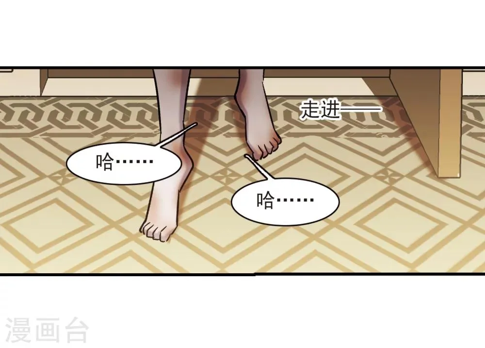 第364话 星星的告白5 第28页