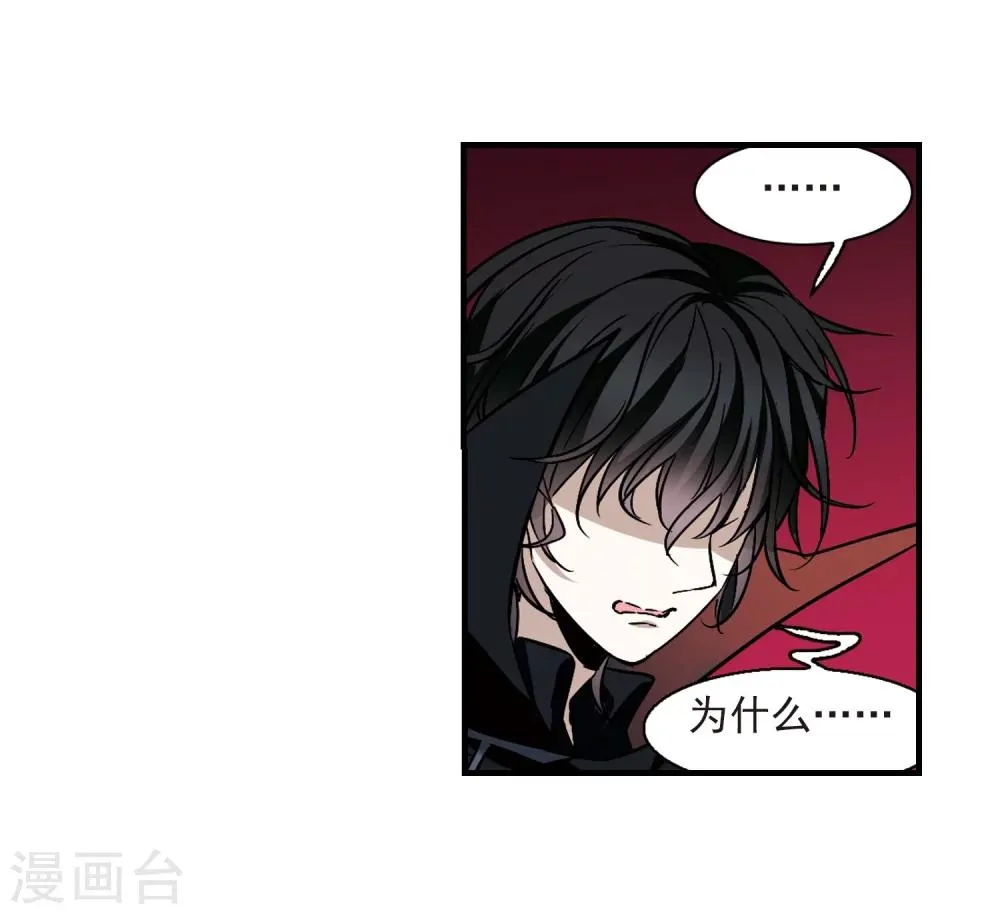 第364话 星星的告白5 第39页